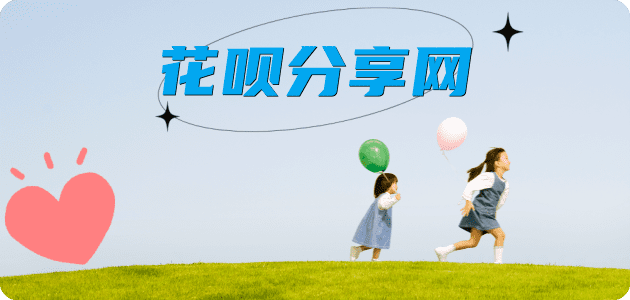 葫芦岛信用卡分享网 - 诚信24小时接单平台